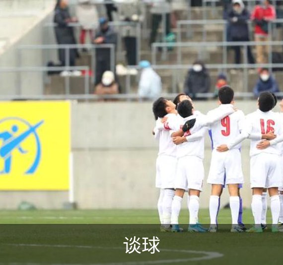 谈球简介